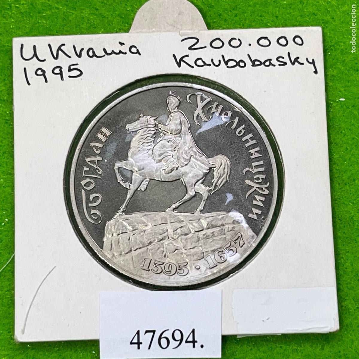 Monedas antiguas de Europa: Ucrania 1995 200.000 Karbovantsiv, Ukrania, karbobasky