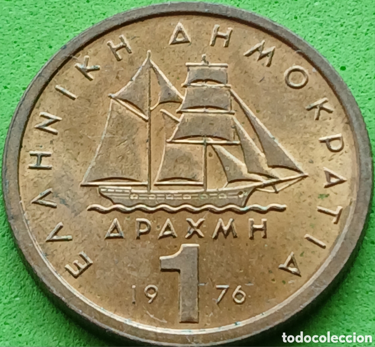 Monedas antiguas de Europa: Grecia 1 dracma 1976 km#116