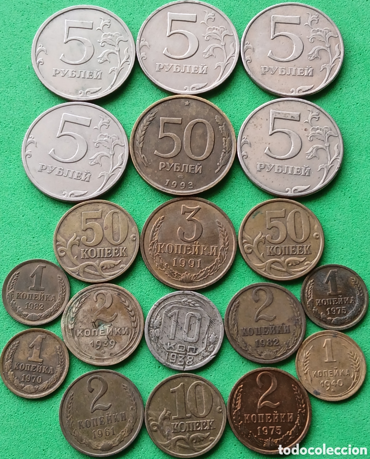 Monedas antiguas de Europa: Rusia lote 19 monedas/diferentes fechas, cecas.