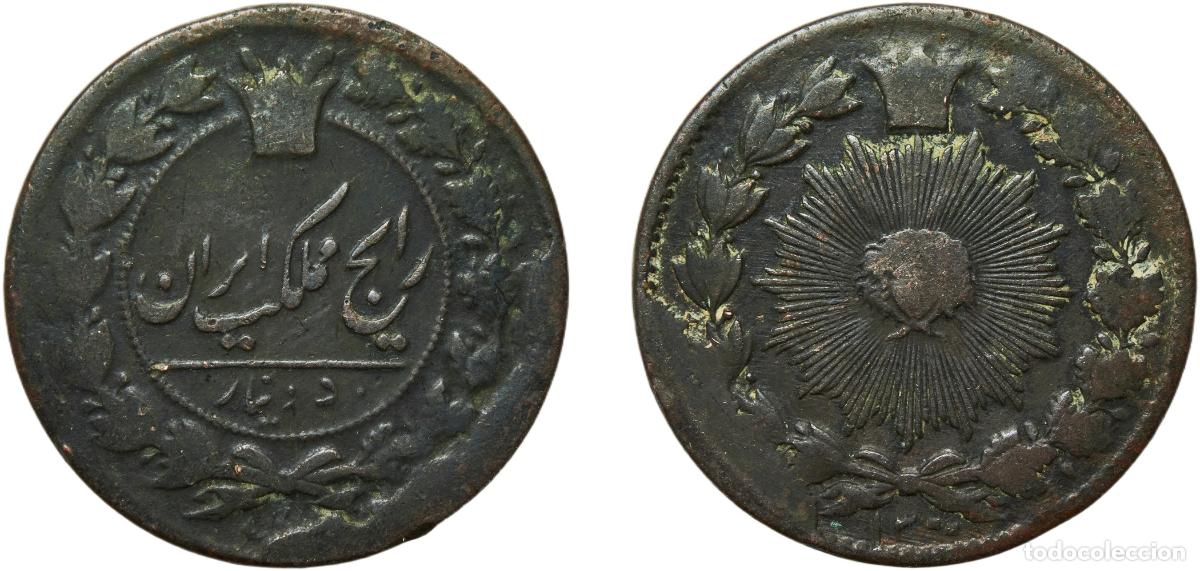 Monedas antiguas de Europa: Iran AH1300 (1883) 25 Dīnār - Nāṣer al-Dīn Qājār Copper 5.26g VF KM 882