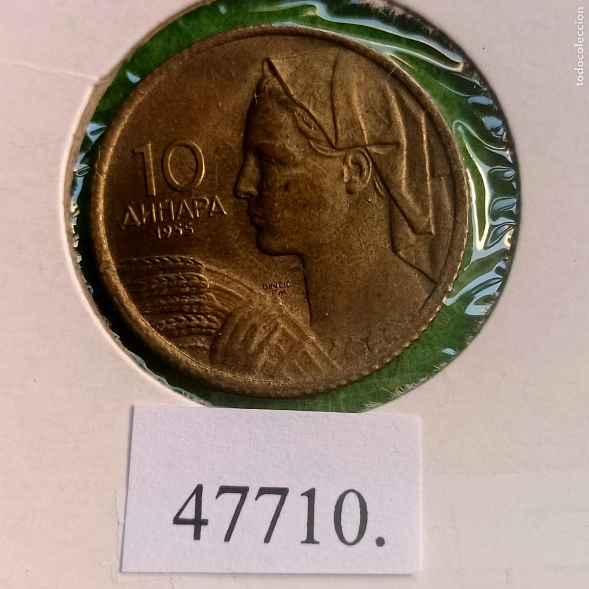 Monedas antiguas de Europa: Yugoslavia 10 dinares 1955