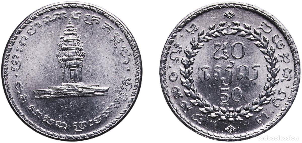 Monedas antiguas de Europa: Cambodia Kingdom 2538 (1994) 50 Riels Steel Paris Mint (4400000) 1.6g UNC KM 92 Sch&ouml;n 55