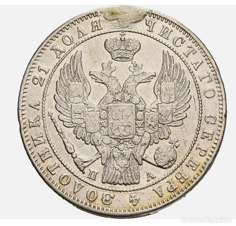 Monedas antiguas de Europa: RUSIA / URSS 1 RUBLO 1847