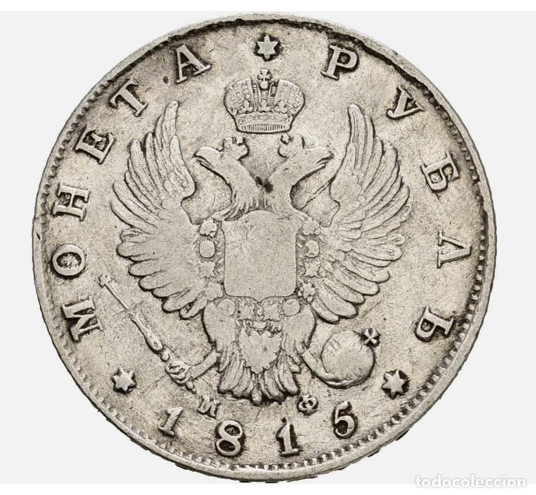 Monedas antiguas de Europa: RUSIA / URSS 1 RUBLO 1815