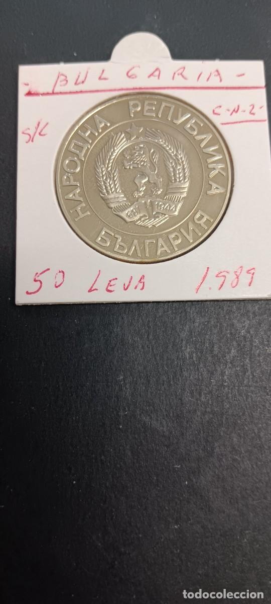 Monedas antiguas de Europa: BULGARIA 50 LEVA 1989 S/C KM=182 (CUPRONIQUEL-ZINC)