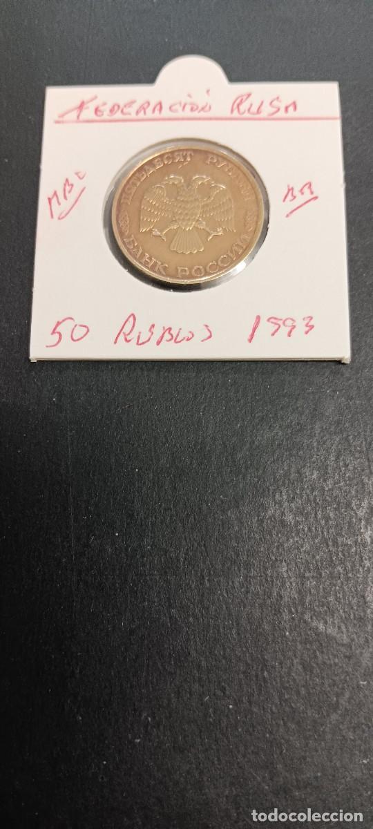 Monedas antiguas de Europa: RUSIA 50 RUBLOS 1993 MBC KM=329.1 (BRONCE NO MAGNETICA)