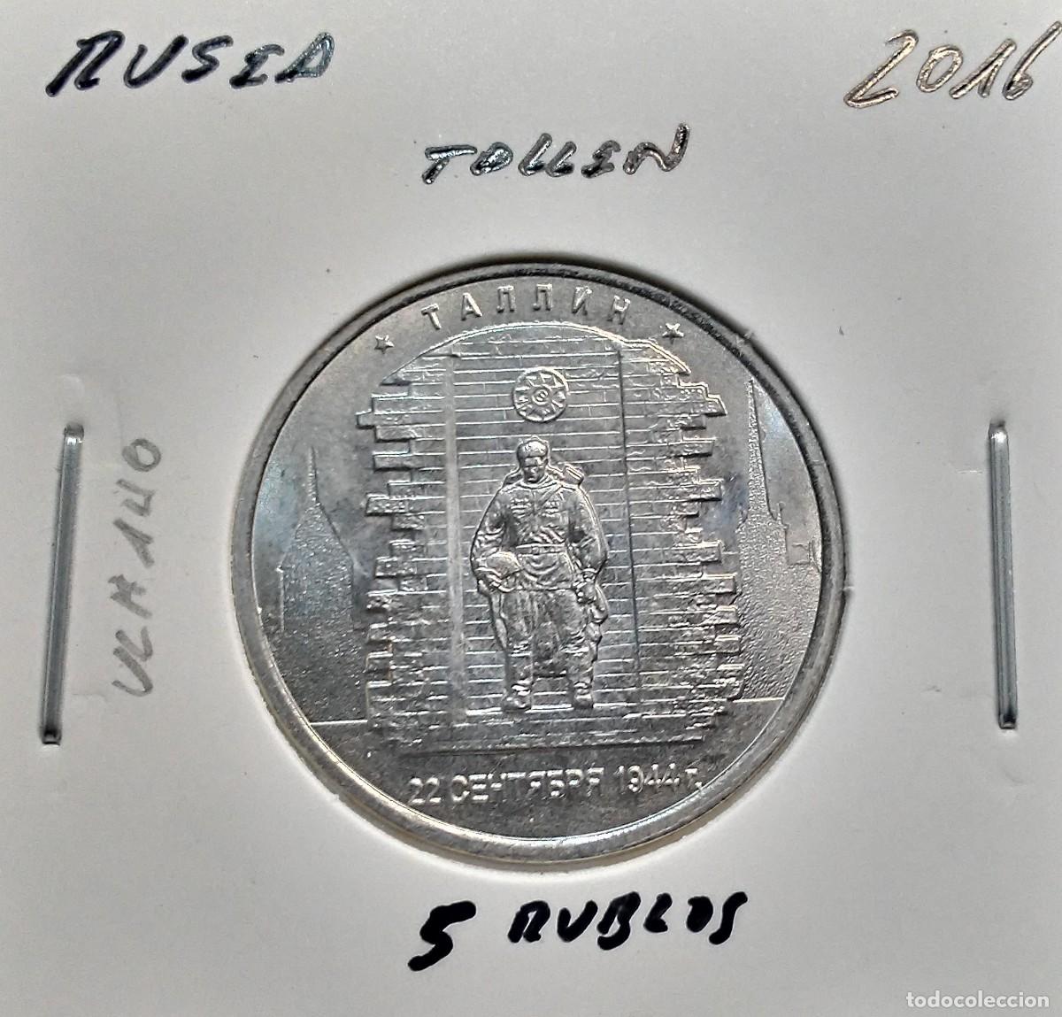 Monedas antiguas de Europa: RUSIA 5 RUBLOS 2016 UC#140 SC UNC TALLIN.