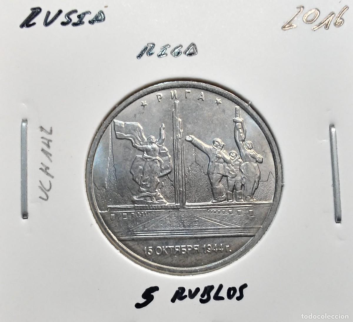Monedas antiguas de Europa: RUSIA 5 RUBLOS 2016 UC#142 SC UNC RIGA.
