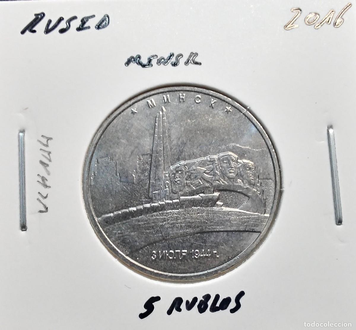 Monedas antiguas de Europa: RUSIA 5 RUBLOS 2016 UC#144 SC UNC MINSK.