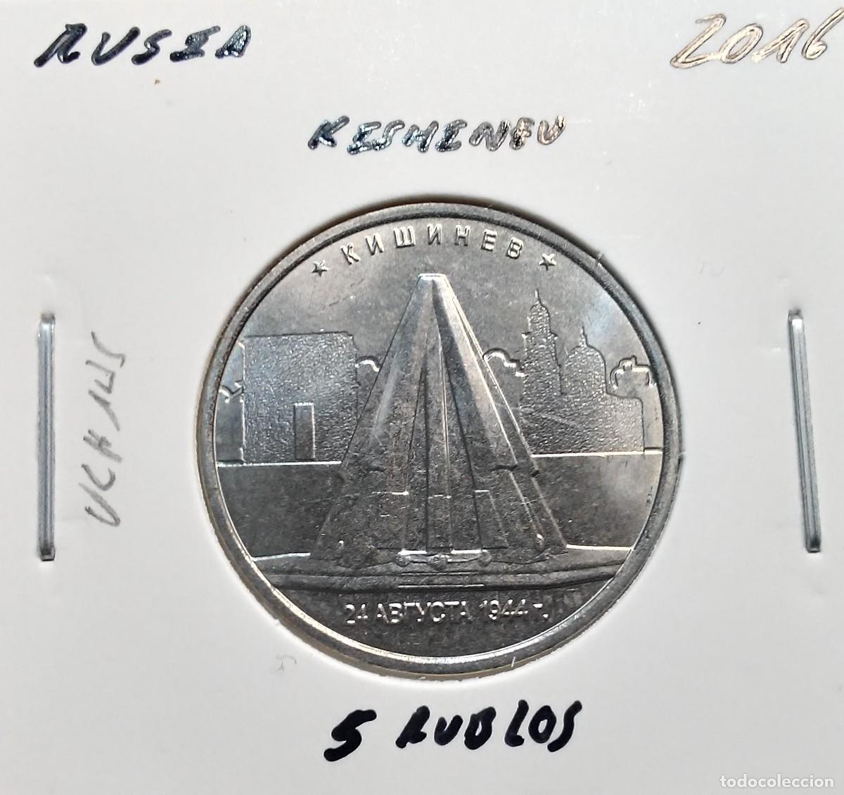 Monedas antiguas de Europa: RUSIA 5 RUBLOS 2016 UC#145 SC UNC KISHINEV.
