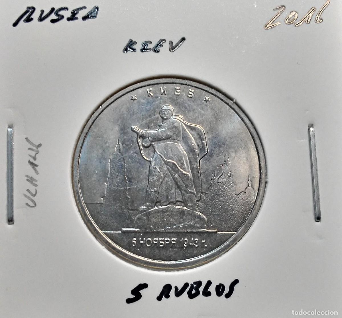 Monedas antiguas de Europa: RUSIA 5 RUBLOS 2016 UC#146 SC UNC KIEV.