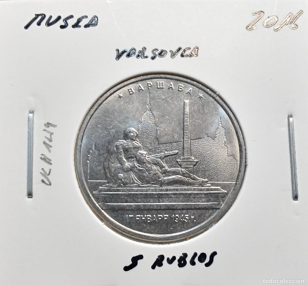 Monedas antiguas de Europa: RUSIA 5 RUBLOS 2016 UC#149 SC UNC VARSOVIA.