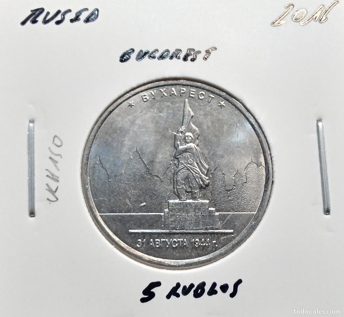 Monedas antiguas de Europa: RUSIA 5 RUBLOS 2016 UC#150 SC UNC BUCAREST.