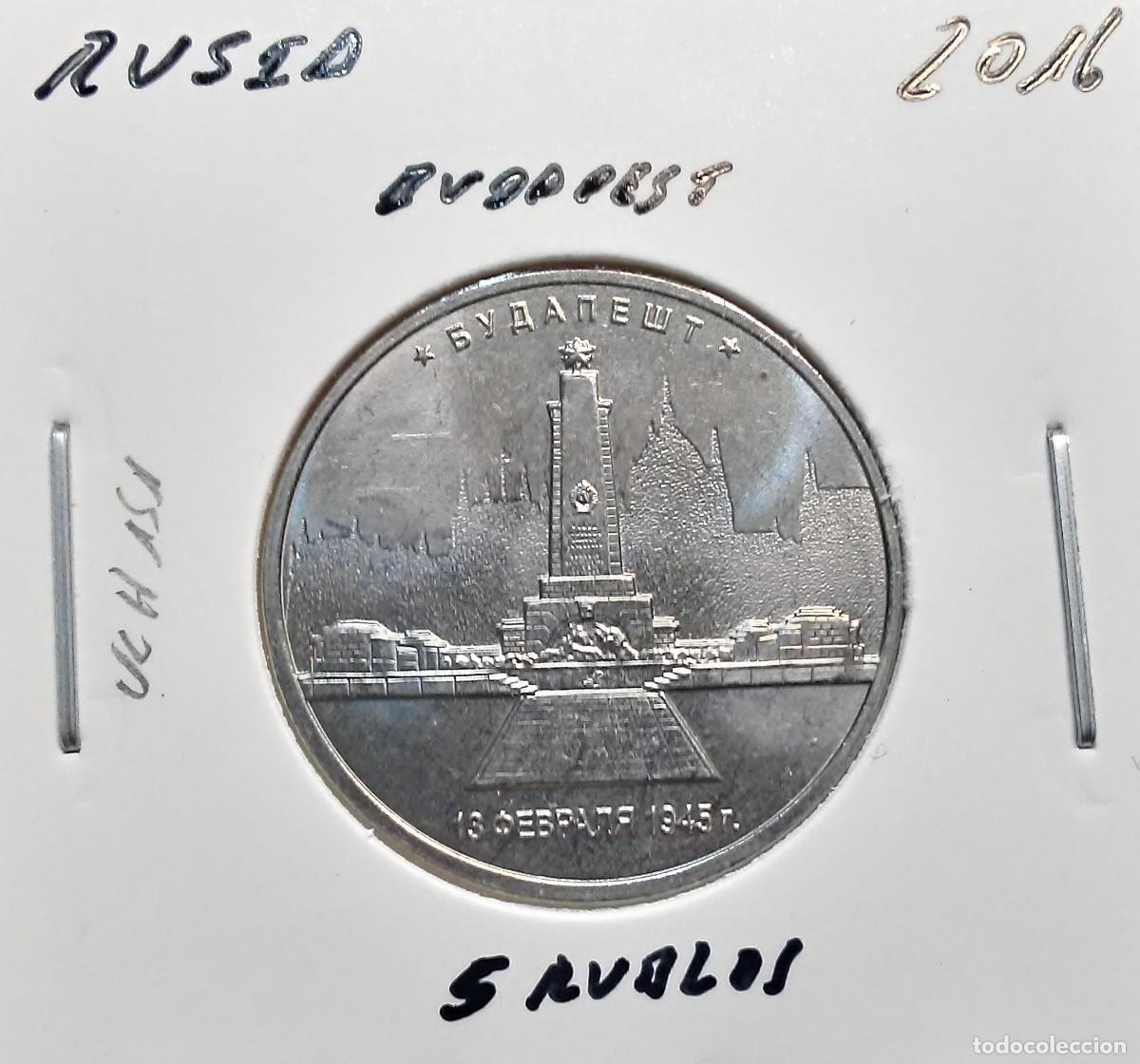 Monedas antiguas de Europa: RUSIA 5 RUBLOS 2016 UC#151 SC UNC BUDAPEST.