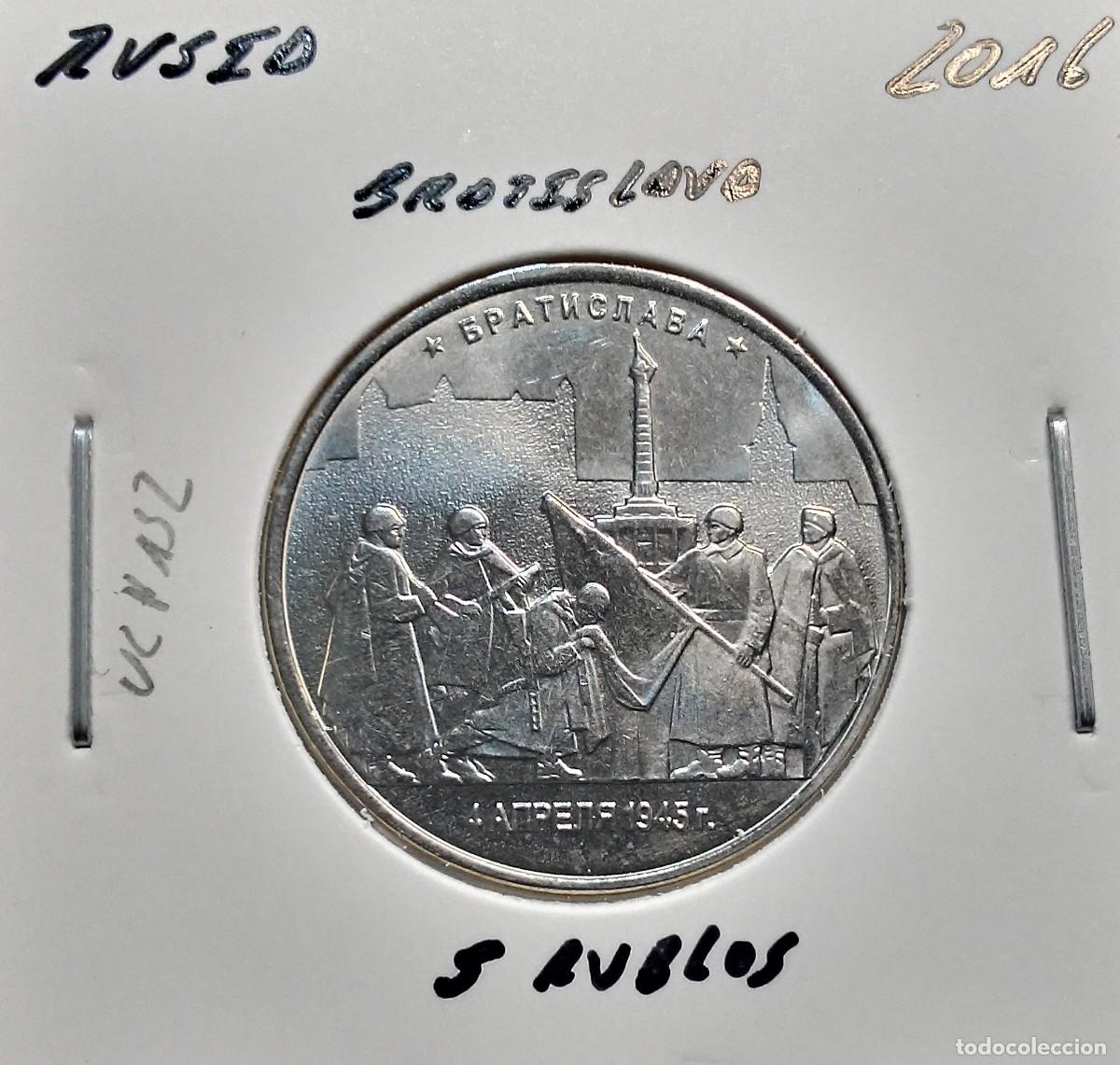 Monedas antiguas de Europa: RUSIA 5 RUBLOS 2016 UC#152 SC UNC BRATISLAVA.