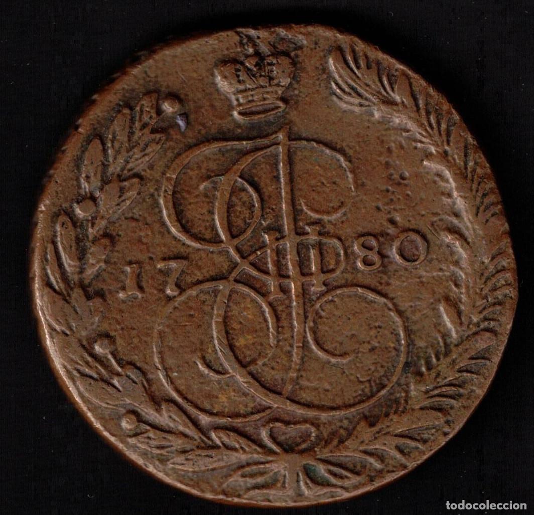 Monedas antiguas de Europa: MONEDA RUSIA 5 KOPEKS 1780 EM - CATALINA II LA GRANDE - Ekaterimburgo