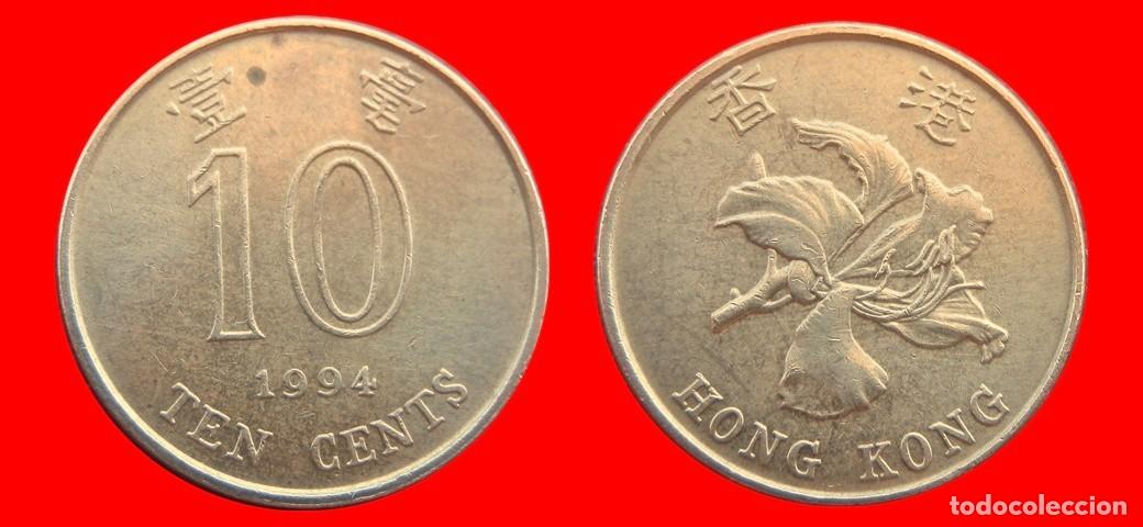 Monedas antiguas de Europa: 10 CENTAVOS CENTS CENTIMOS 1994 HONG KONG-151793
