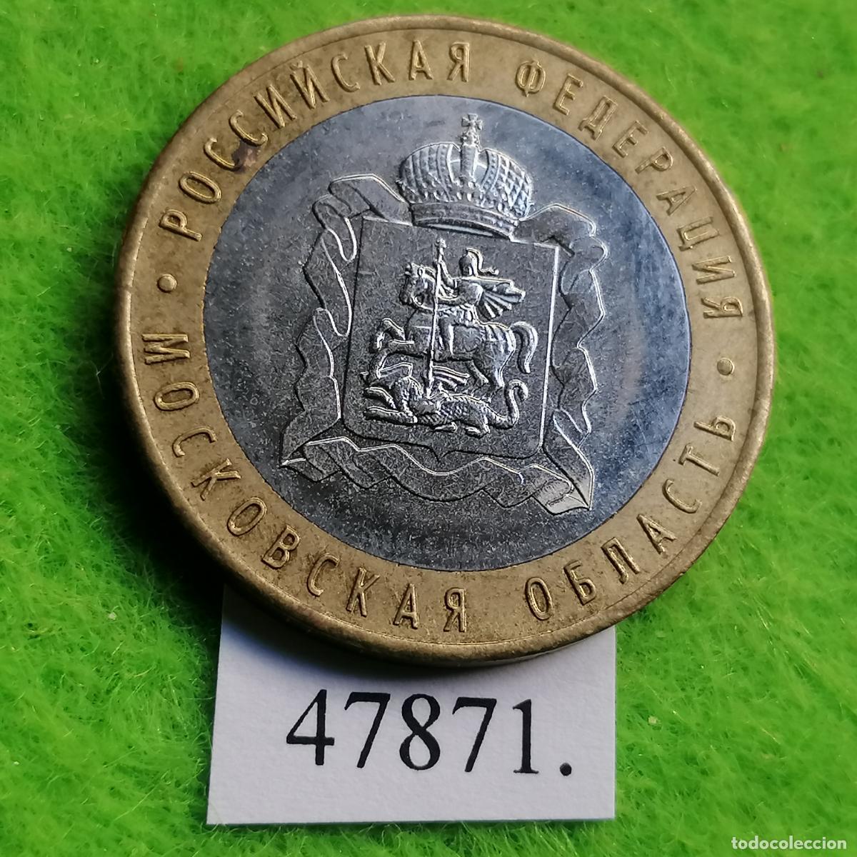 Monedas antiguas de Europa: Rusia 10 rublos 2020, &Oacute;blast de Mosc&uacute;, bimet&aacute;lica