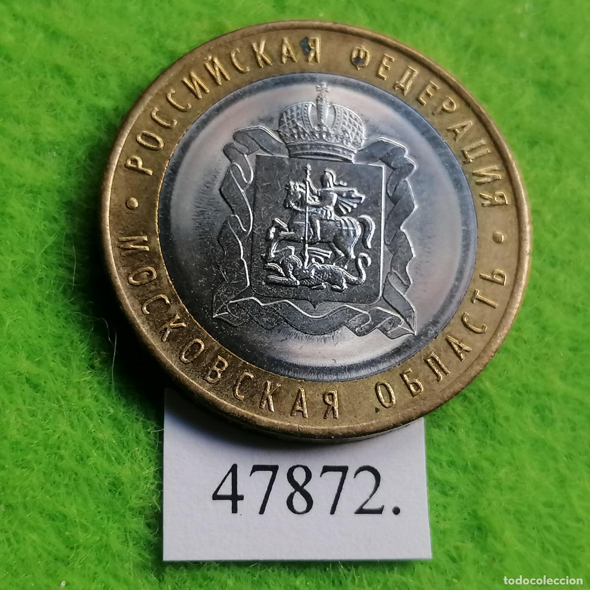 Monedas antiguas de Europa: Rusia 10 rublos 2020, &Oacute;blast de Mosc&uacute;, bimet&aacute;lica