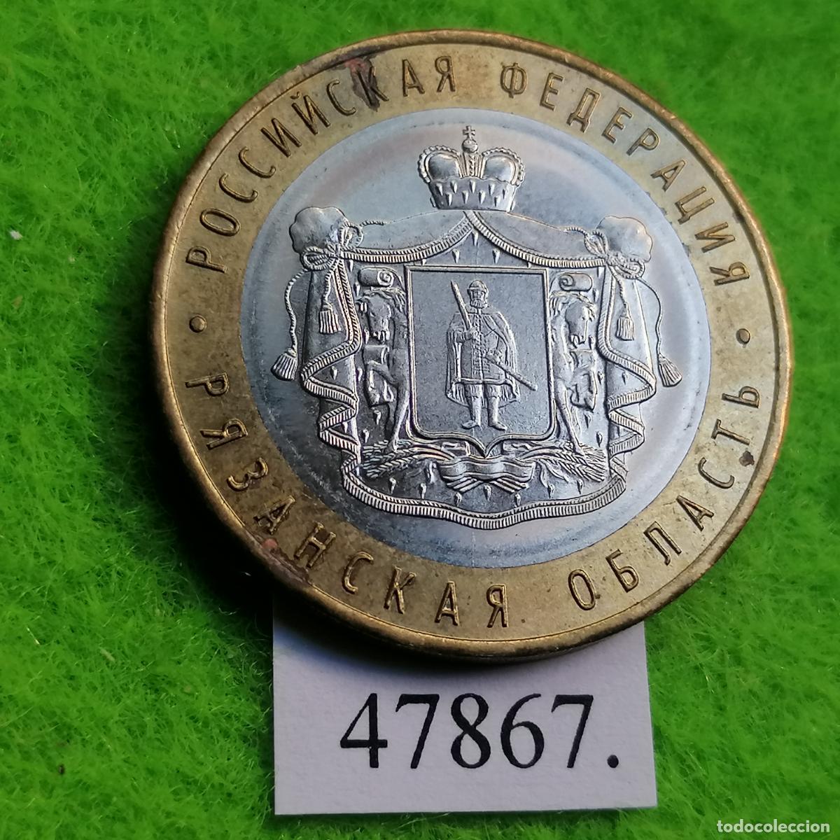 Monedas antiguas de Europa: Rusia 10 rublos 2020, &Oacute;blast de Riaz&aacute;n, bimet&aacute;lica
