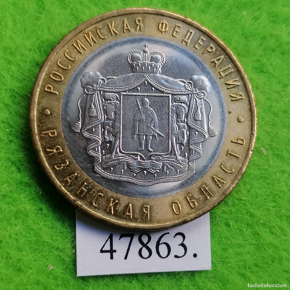 Monedas antiguas de Europa: Rusia 10 rublos 2020, &Oacute;blast de Riaz&aacute;n, bimet&aacute;lica