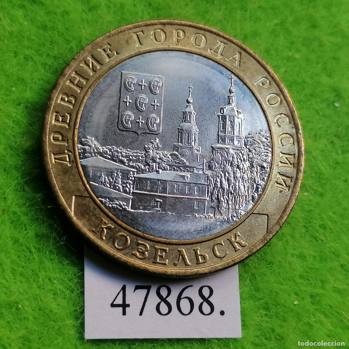 Monedas antiguas de Europa: Rusia 10 rublos 2020, Kozelsk, bimet&aacute;lica