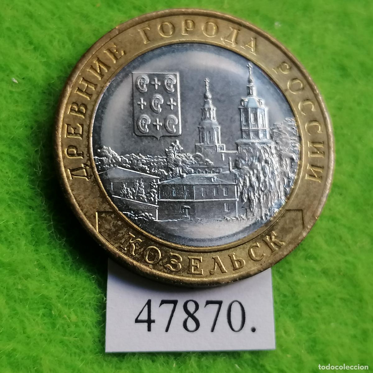 Monedas antiguas de Europa: Rusia 10 rublos 2020, Kozelsk, bimet&aacute;lica