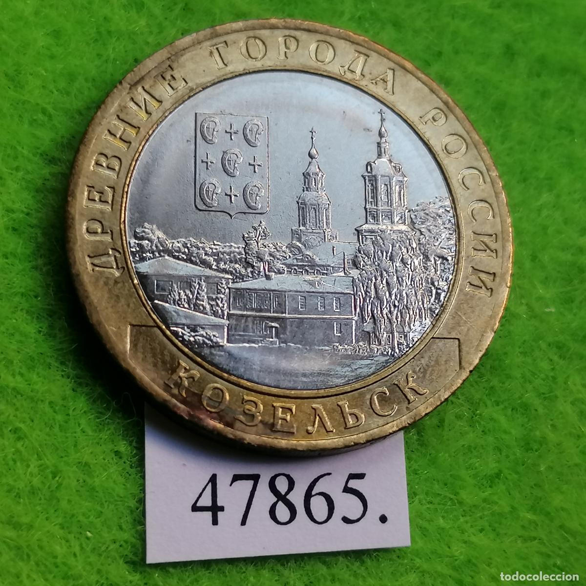 Monedas antiguas de Europa: Rusia 10 rublos 2020, Kozelsk, bimet&aacute;lica