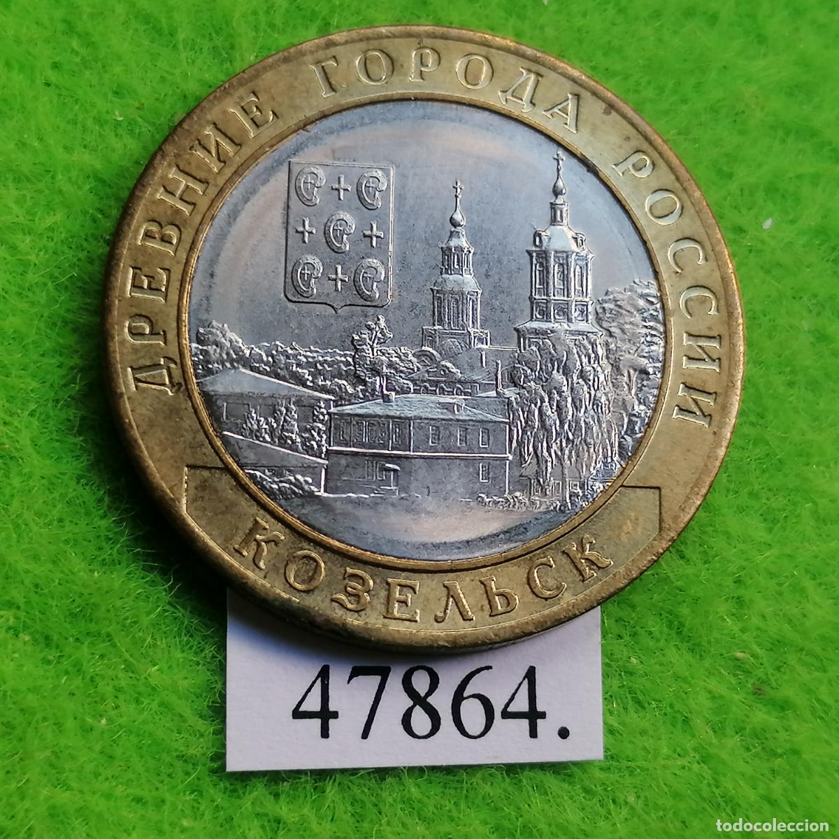 Monedas antiguas de Europa: Rusia 10 rublos 2020, Kozelsk, bimet&aacute;lica