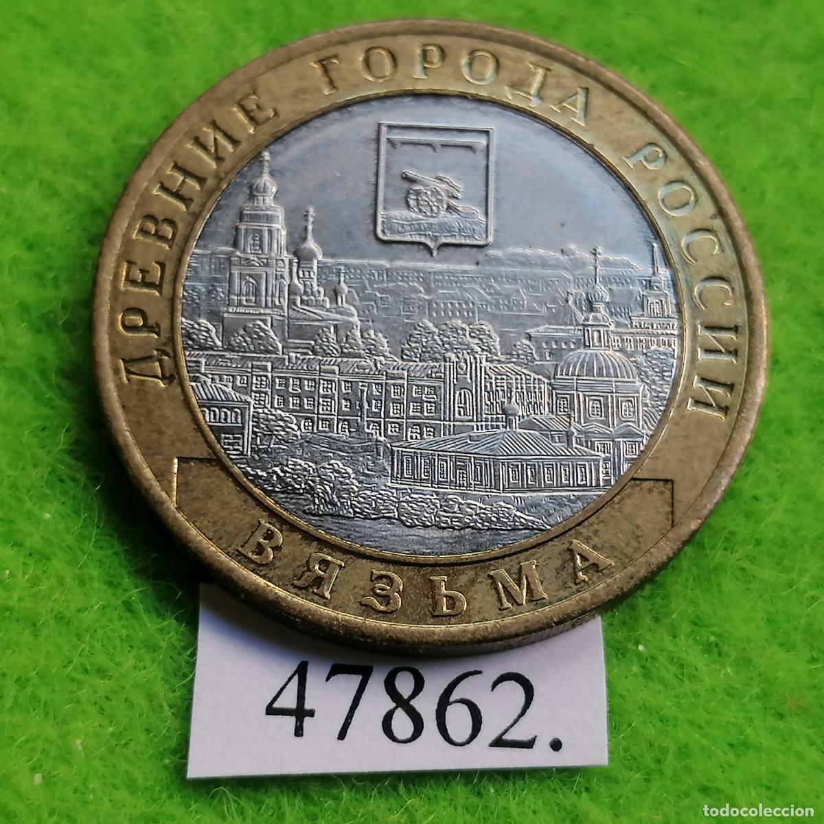 Monedas antiguas de Europa: Rusia 10 rublos 2019, Vyazma, bimet&aacute;lica