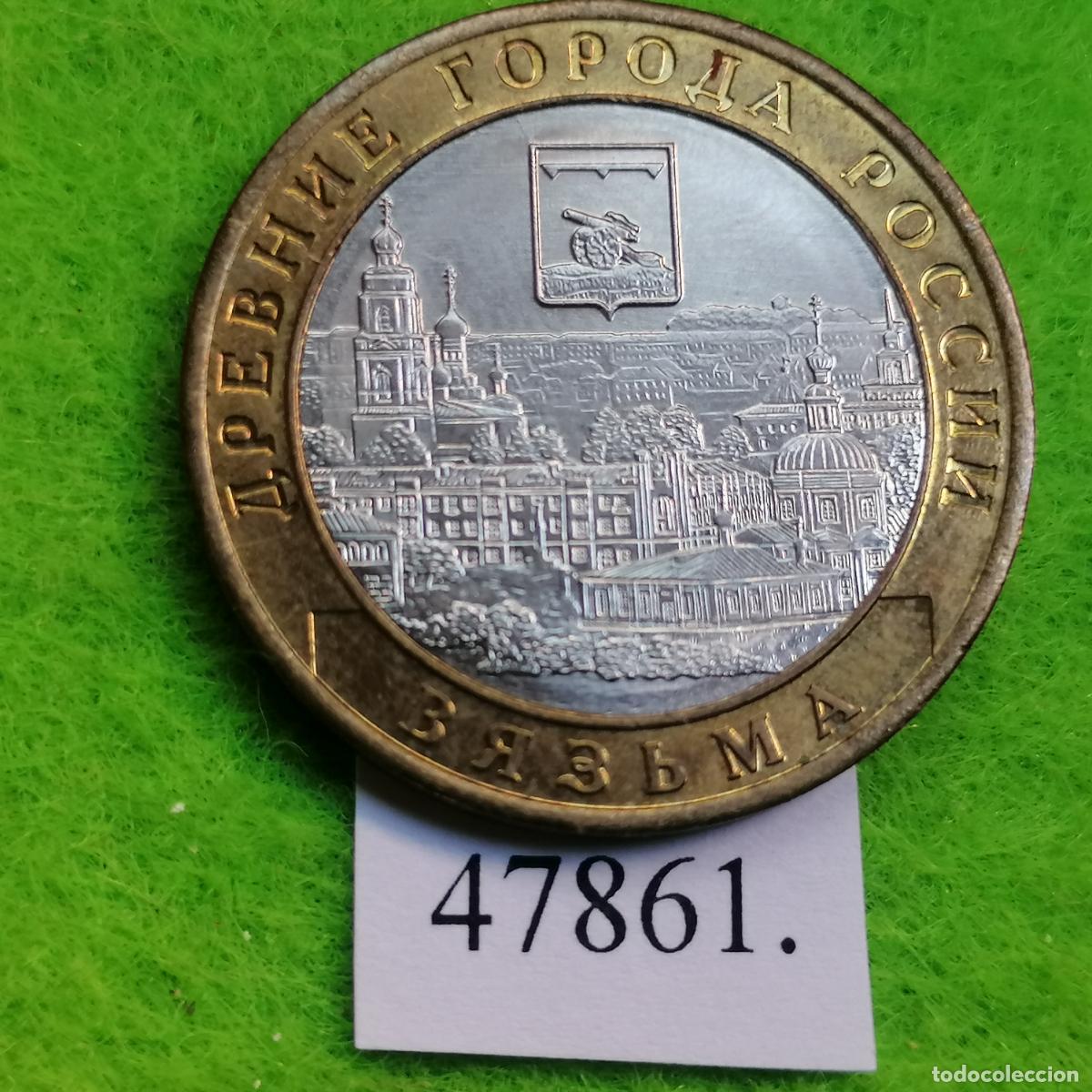 Monedas antiguas de Europa: Rusia 10 rublos 2019, Vyazma, bimet&aacute;lica