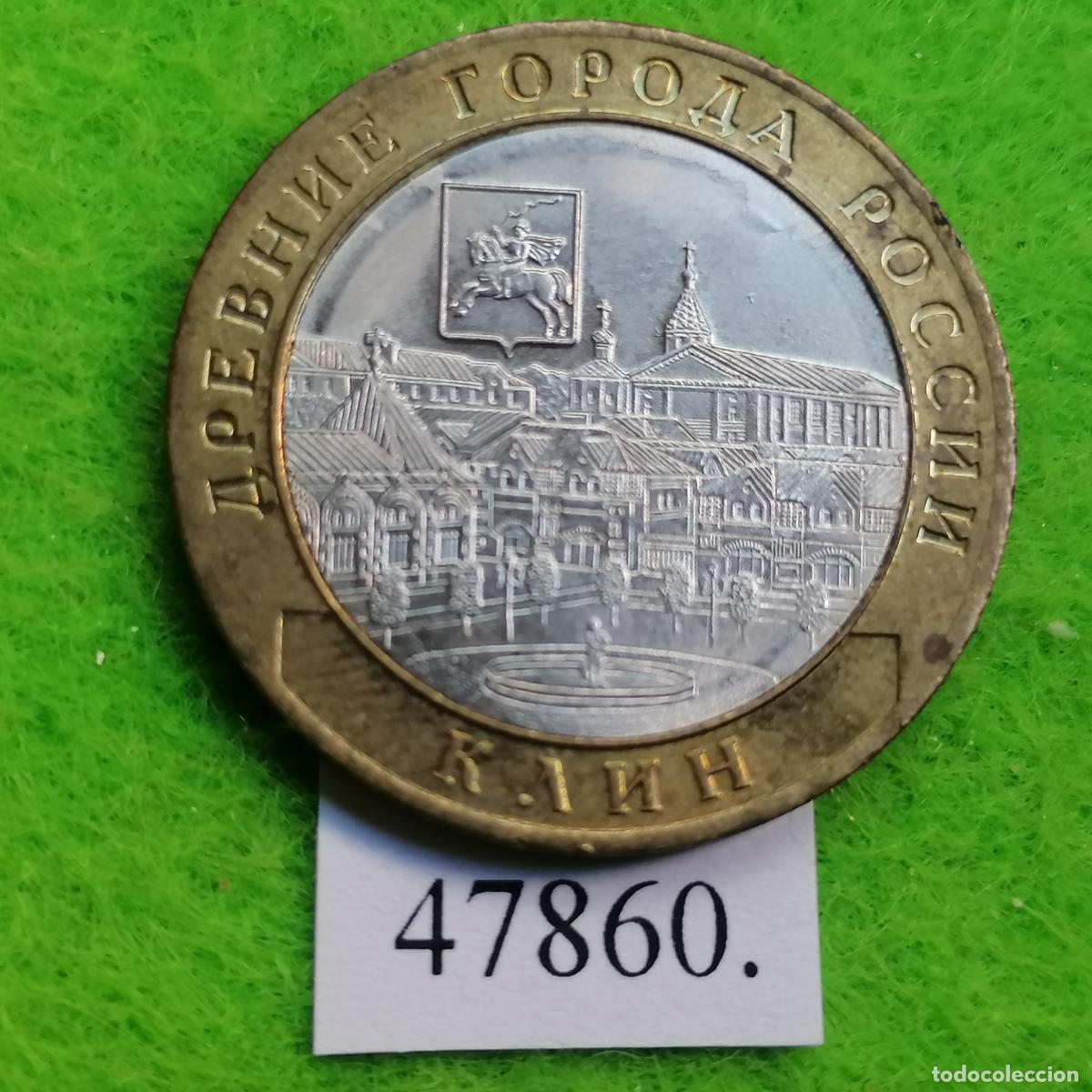 Monedas antiguas de Europa: Rusia 10 rublos 2019, Klin, bimet&aacute;lica