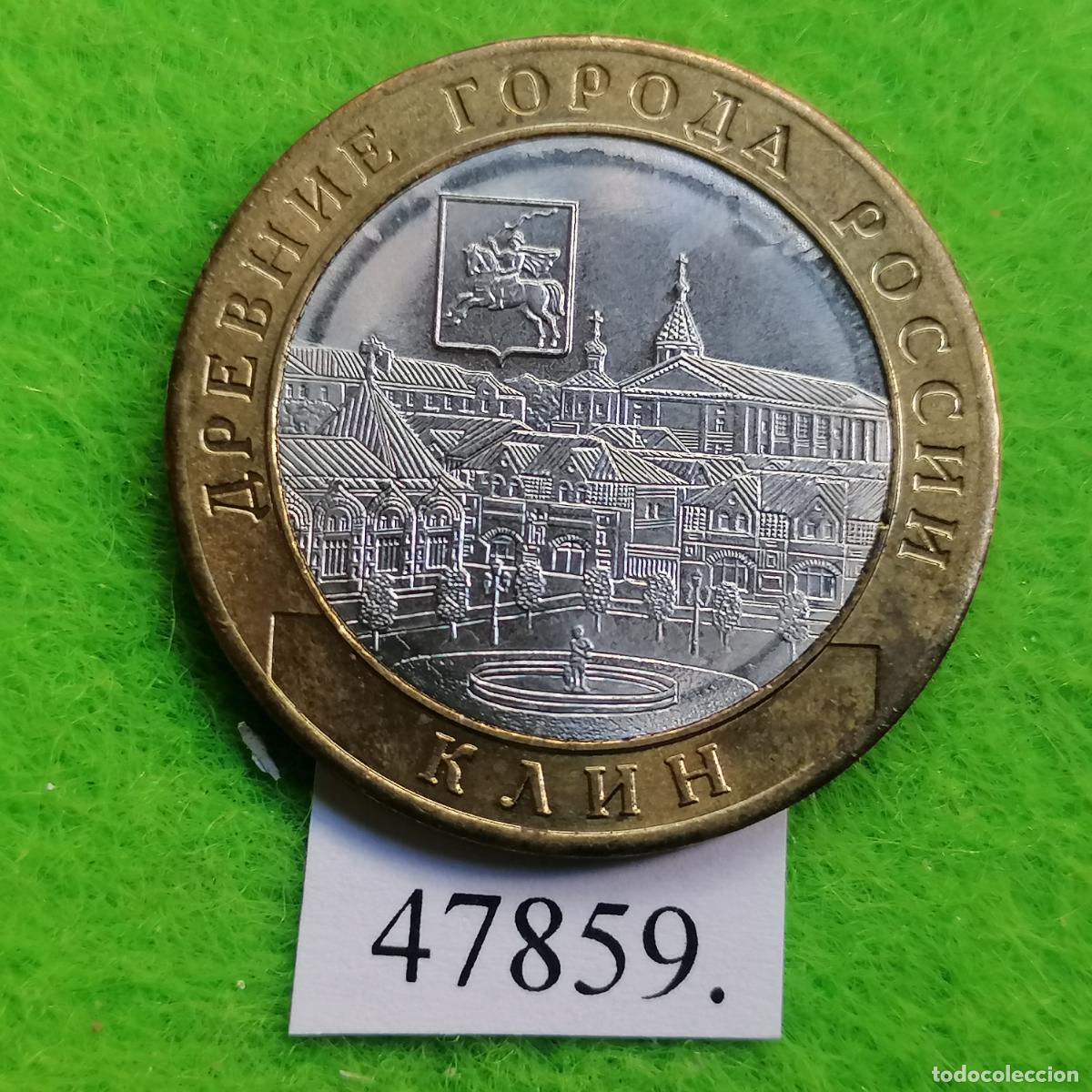 Monedas antiguas de Europa: Rusia 10 rublos 2019, Klin, bimet&aacute;lica