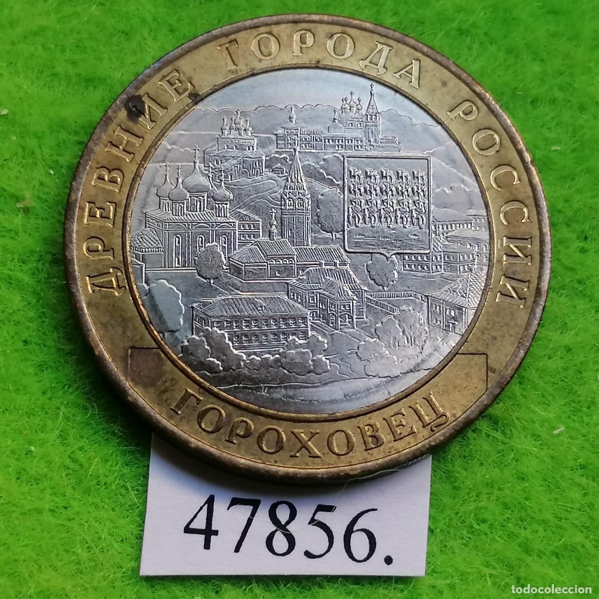 Monedas antiguas de Europa: Rusia 10 rublos 2018, Gorokhovets, bimet&aacute;lica