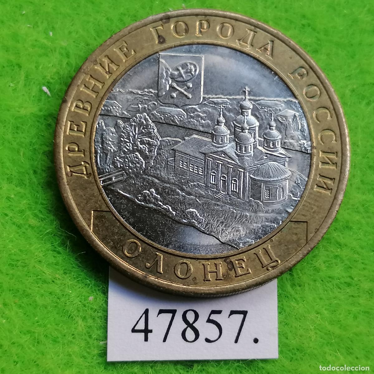 Monedas antiguas de Europa: Rusia 10 rublos 2017, Olonets, bimet&aacute;lica