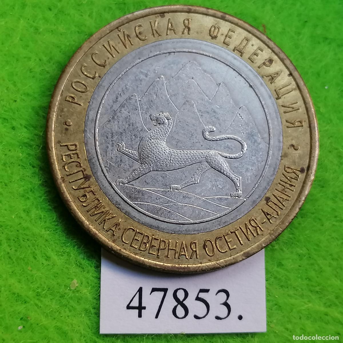 Monedas antiguas de Europa: Rusia 10 rublos 2013, Osetia del Norte-Alania, bimet&aacute;lica