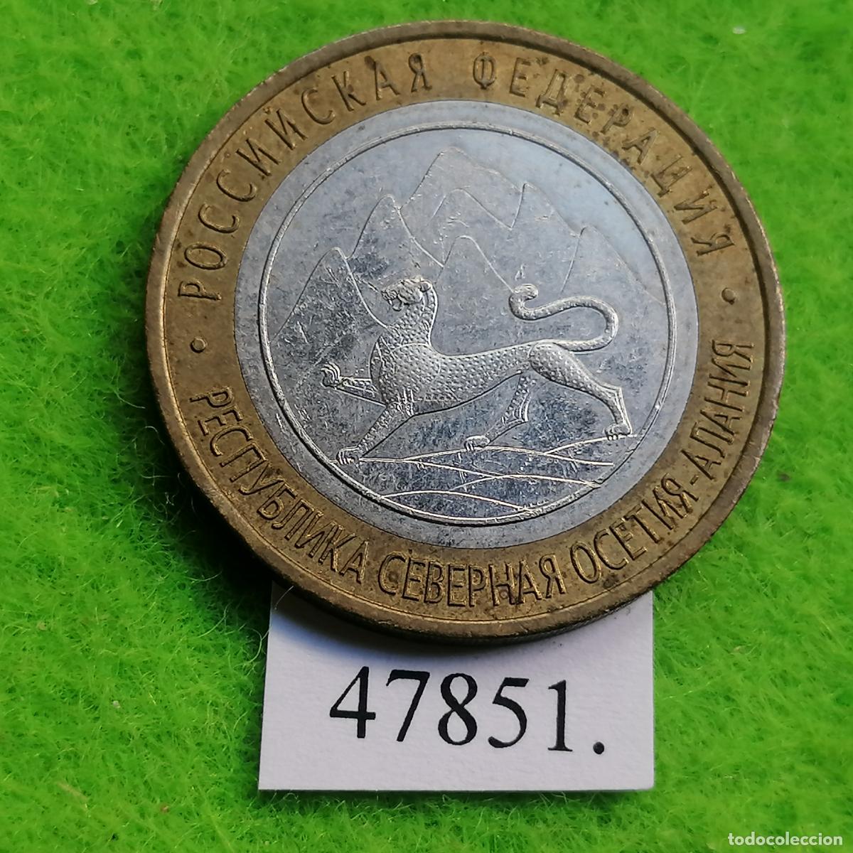 Monedas antiguas de Europa: Rusia 10 rublos 2013, Osetia del Norte-Alania, bimet&aacute;lica