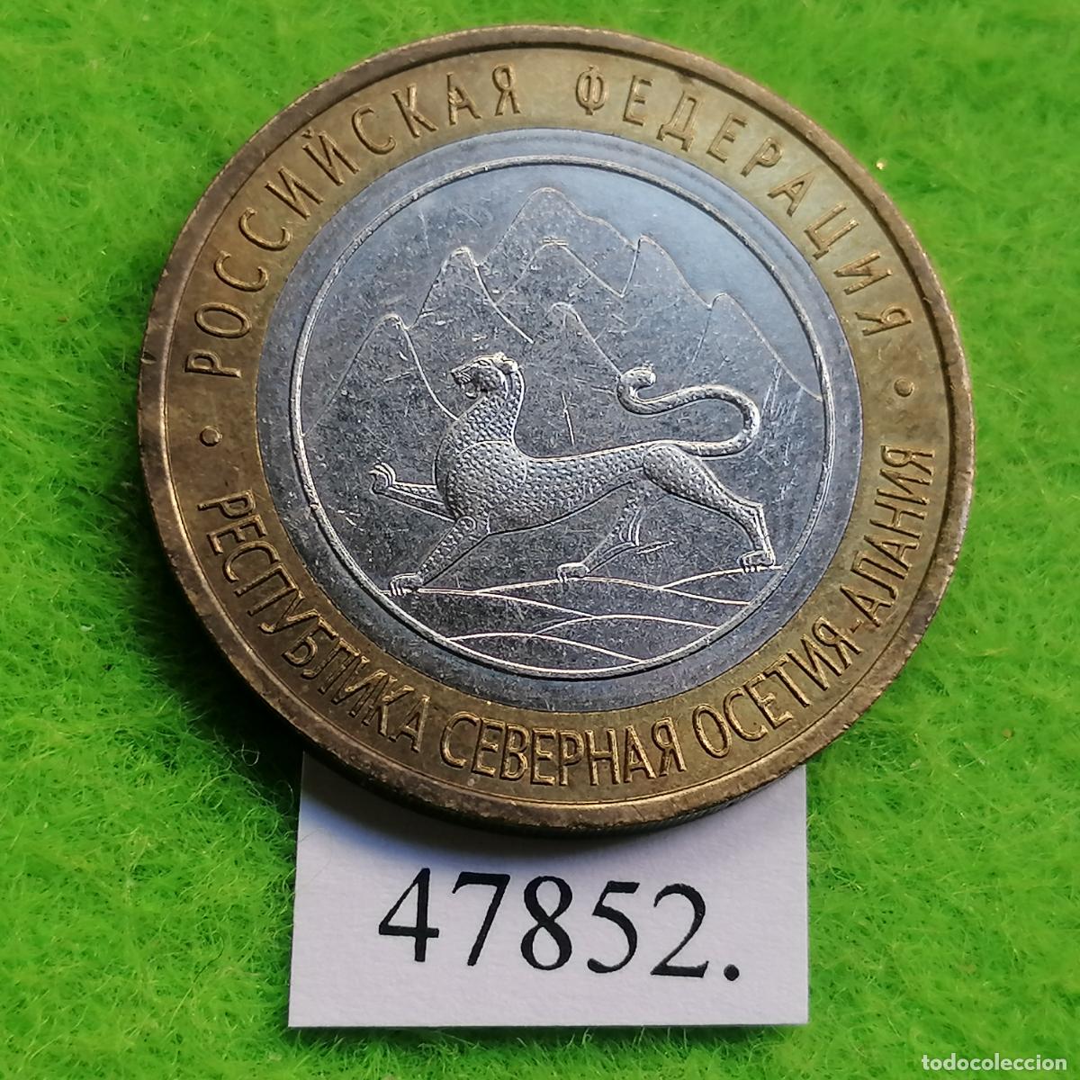 Monedas antiguas de Europa: Rusia 10 rublos 2013, Osetia del Norte-Alania, bimet&aacute;lica