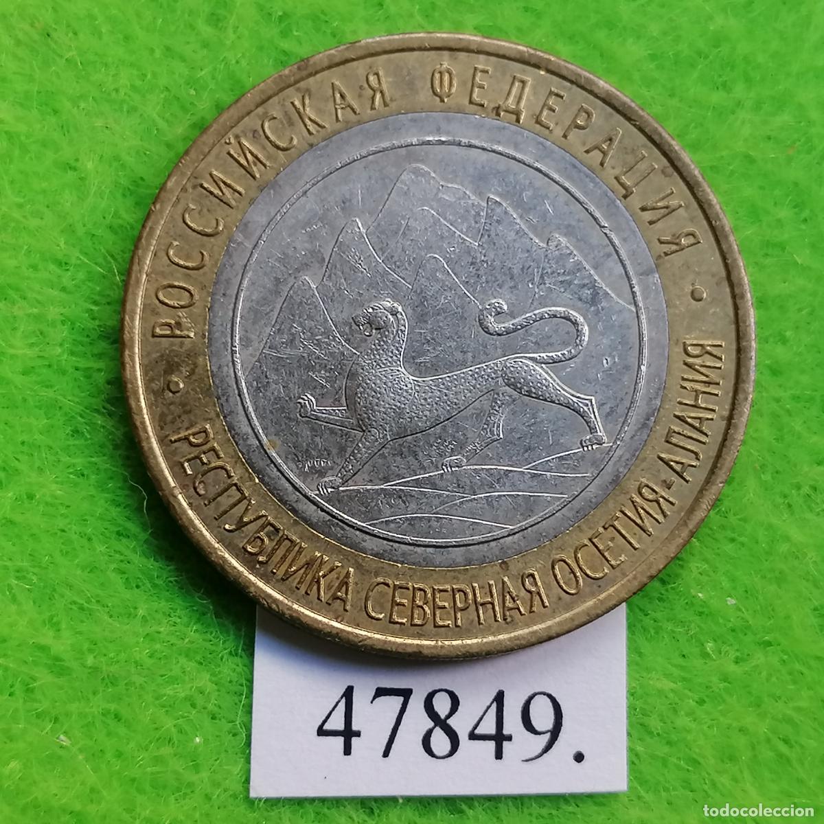 Monedas antiguas de Europa: Rusia 10 rublos 2013, Osetia del Norte-Alania, bimet&aacute;lica