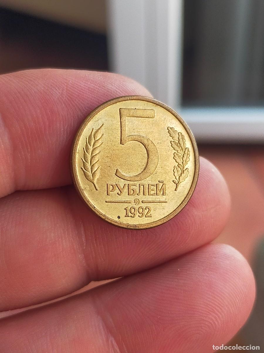 Monedas antiguas de Europa: MONEDA DE 5 CINCO RUBLOS 1992 RUSIA UNION SOVIETICA EXCELENTE CONSERVACION