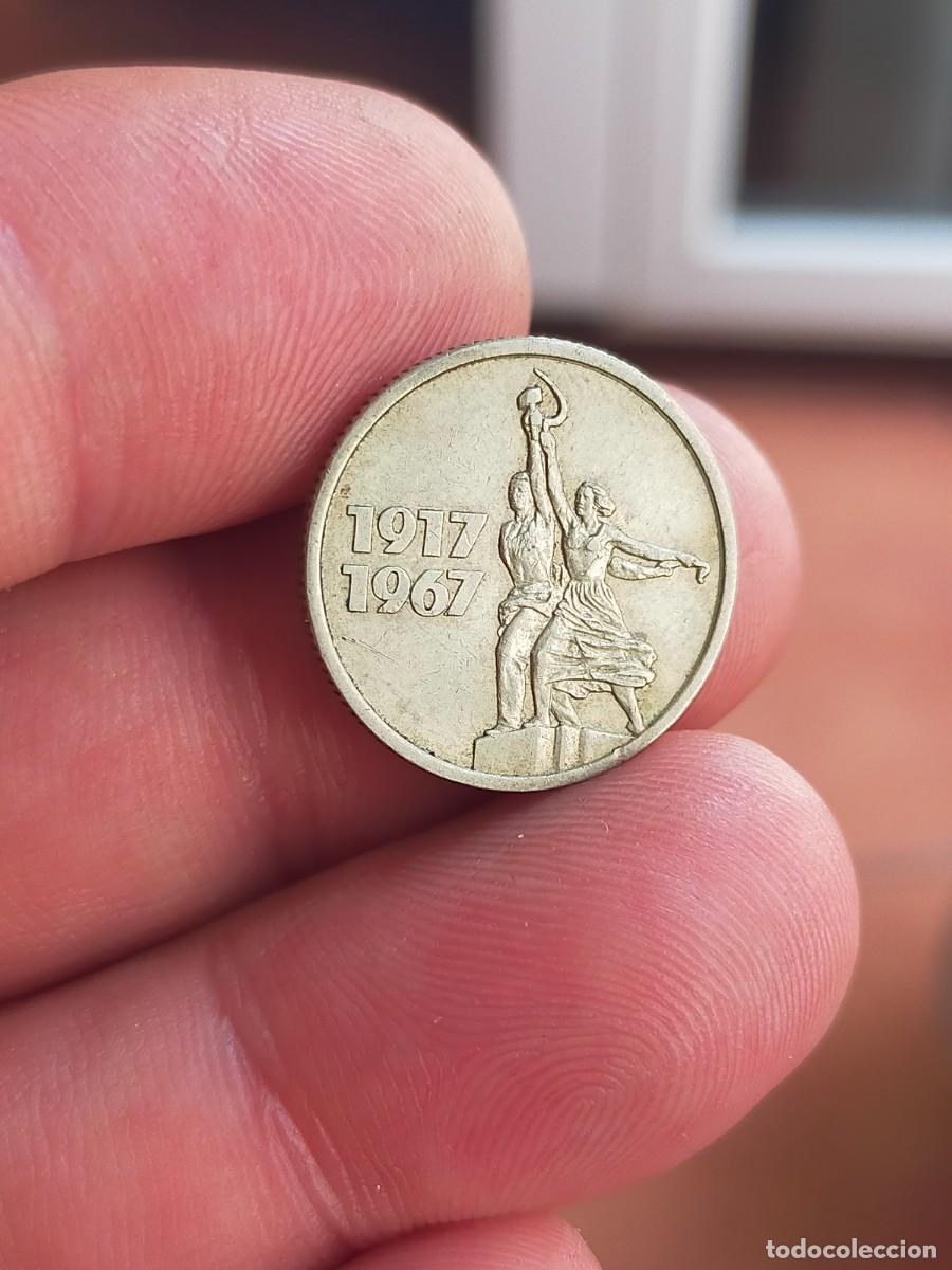 Monedas antiguas de Europa: MONEDA DE 15 QUINCE KOPEKS KOPECKS 1917 1967 RUSIA UNION SOVIETICA EXCELENTE CONSERVACION