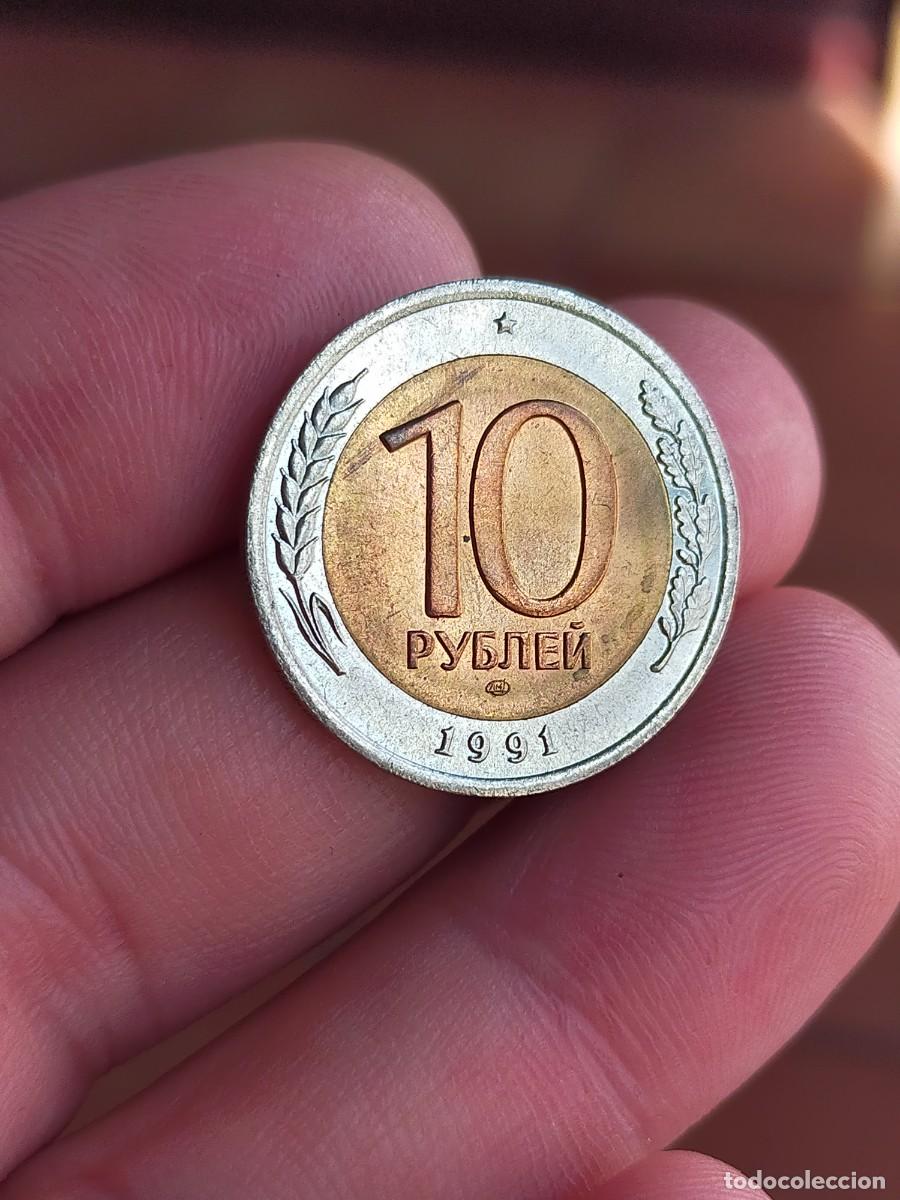 Monedas antiguas de Europa: MONEDA DE 10 DIEZ RUBLOS RUSIA 1991 UNION SOVIETICA EXCELENTE CONSERVACION