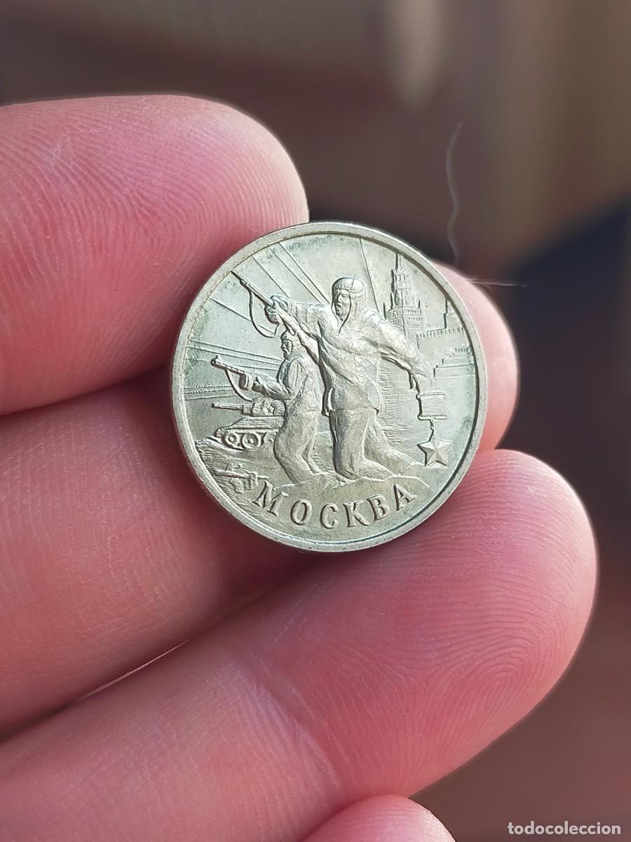 Monedas antiguas de Europa: MONEDA DE 2 DOS RUBLOS RUSIA UNION SOVIETICA 2000 MOCKBA MOSCU EXCELENTE CONSERVACION