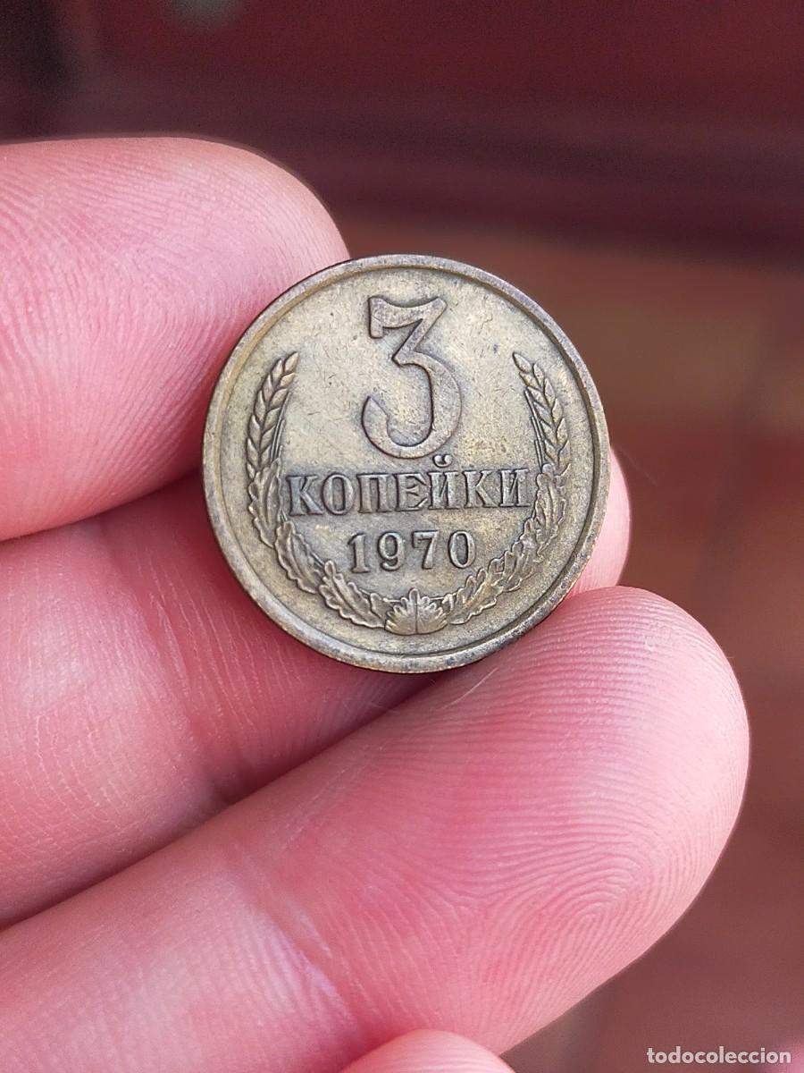 Monedas antiguas de Europa: MONEDA DE 3 TRES KOPEKS RUSIA UNION SOVIETICA 1970 MUY BUENA CONSERVACION