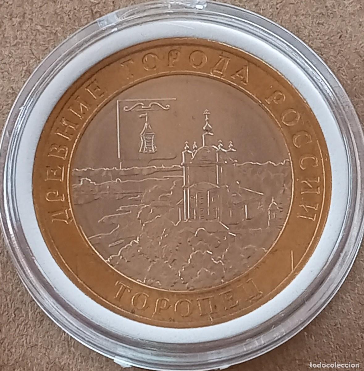 Monete antiche di Europa: LOTE 161 - MONEDA BIMETALICA DE RUSIA (SIN CIRCULAR)