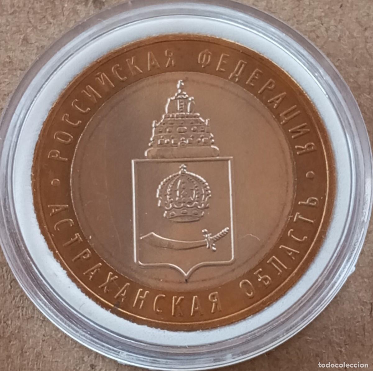 Monedas antiguas de Europa: LOTE 162 - MONEDA BIMETALICA DE RUSIA (SIN CIRCULAR)