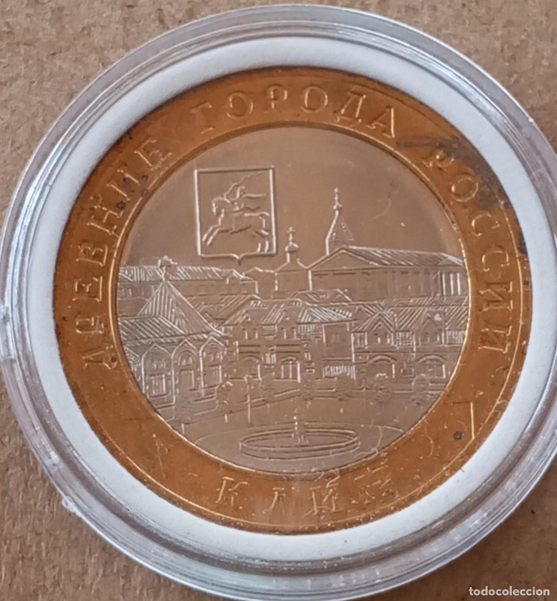 Monedas antiguas de Europa: LOTE 163 - MONEDA BIMETALICA DE RUSIA (SIN CIRCULAR)