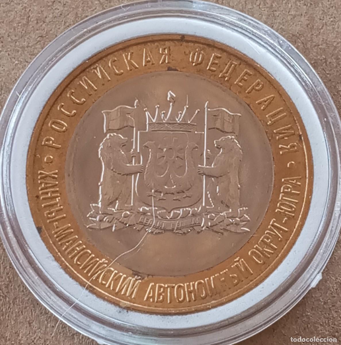 Monedas antiguas de Europa: LOTE 164 - MONEDA BIMETALICA DE RUSIA (SIN CIRCULAR)