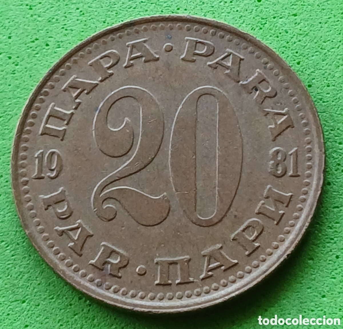 Monedas antiguas de Europa: Yugoslavia 20 para 1981 km#45