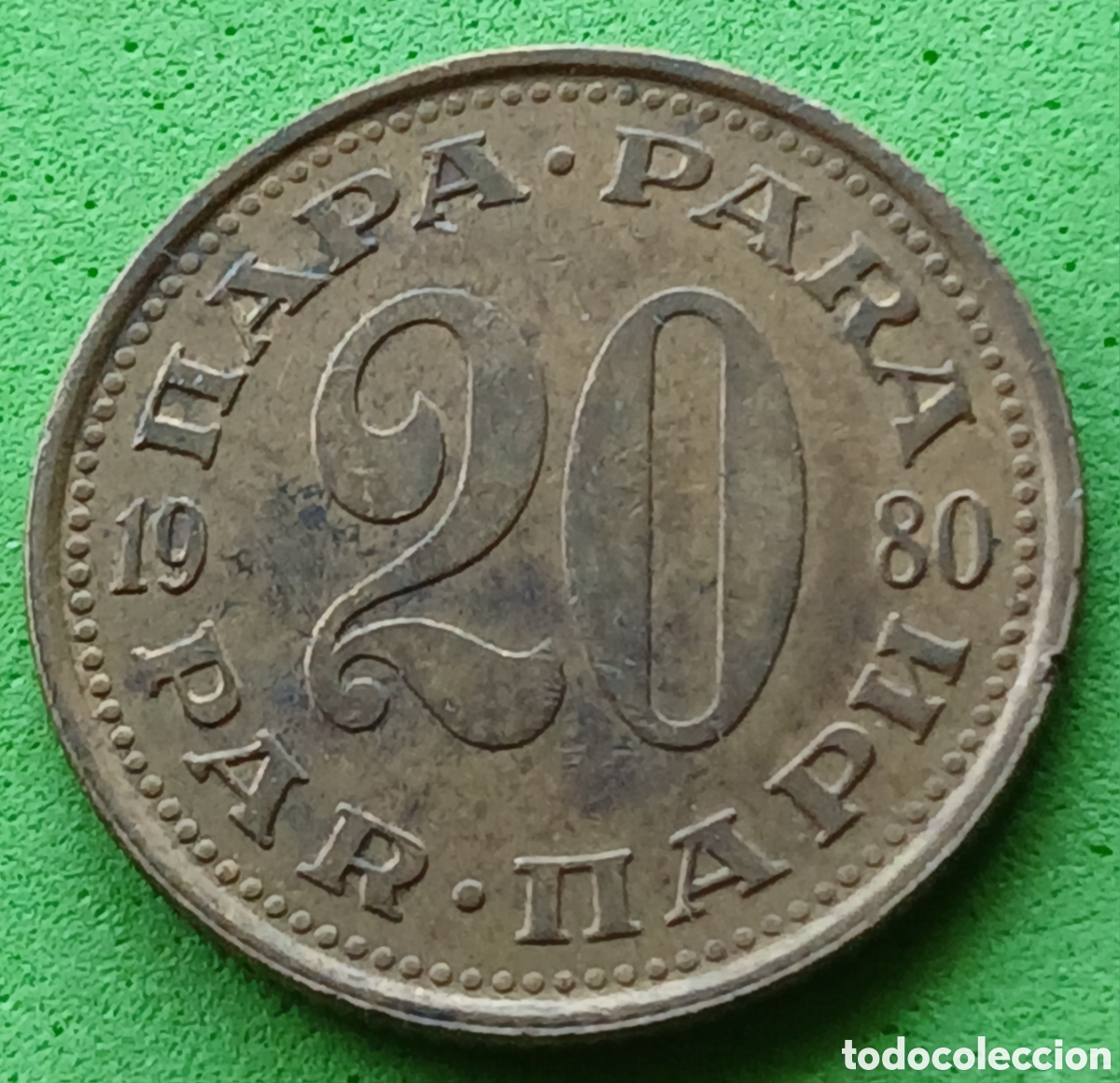 Monedas antiguas de Europa: Yugoslavia 20 para 1980 km#45